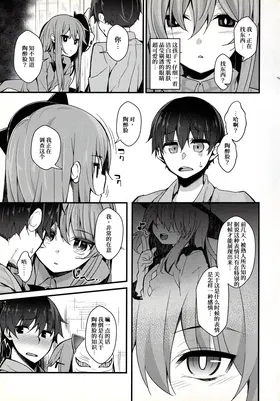 第 5 頁