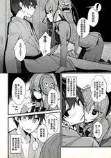 第 6 頁