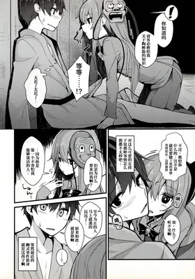 第 6 頁
