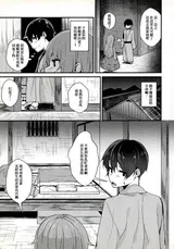 第 7 頁