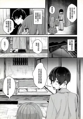 第 7 頁