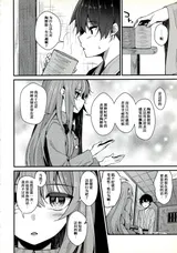 第 8 頁