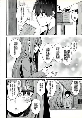 第 8 頁