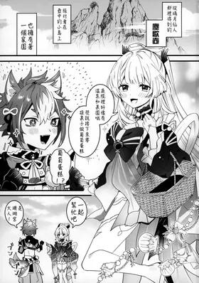 第 2 頁