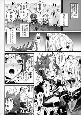 第 3 頁