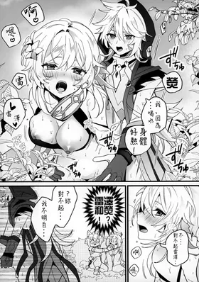 第 4 頁