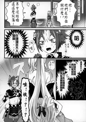 第 5 頁