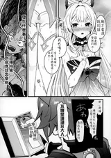 第 6 頁