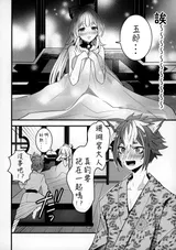第 7 頁
