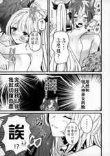第 8 頁