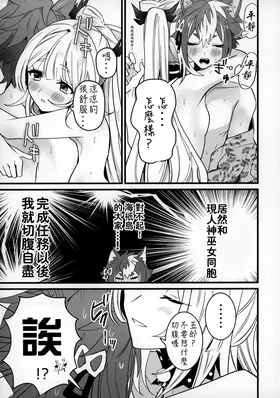 第 8 頁