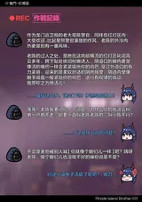 第 8 頁