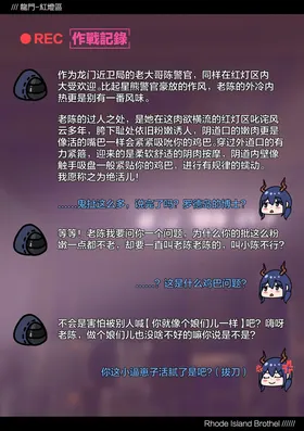 第 8 頁
