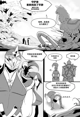 第 2 頁