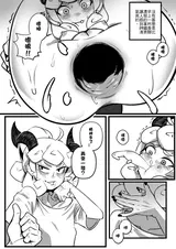 第 8 頁