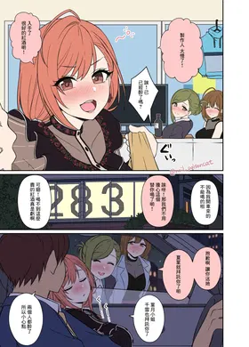 第 2 頁
