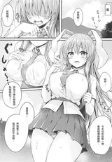 第 2 頁