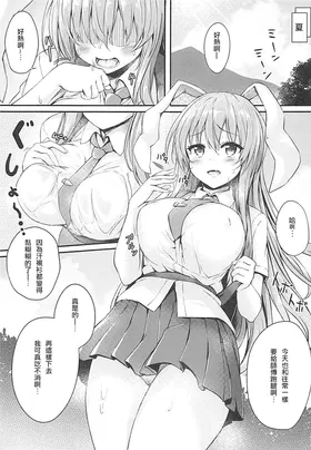 第 2 頁