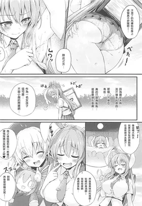 第 3 頁