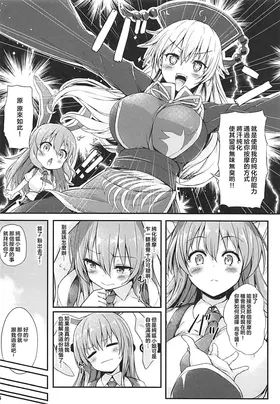 第 5 頁