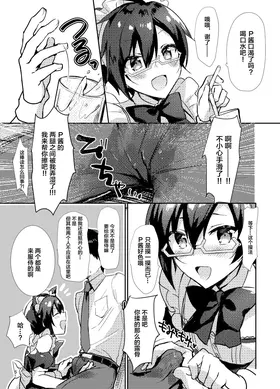 第 5 頁