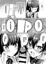 第 6 頁