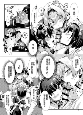 第 8 頁