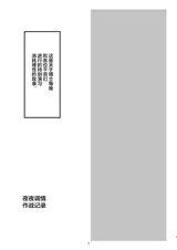 第 3 頁
