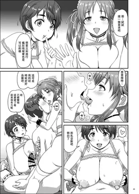 第 5 頁
