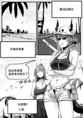 第 3 頁