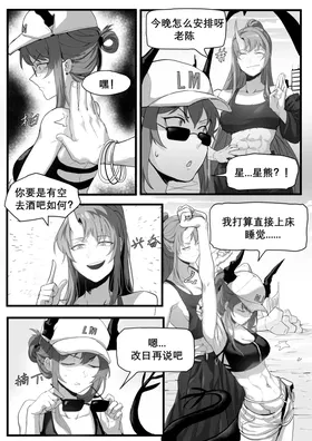 第 4 頁