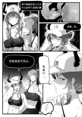 第 5 頁