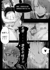 第 8 頁