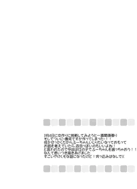 第 2 頁
