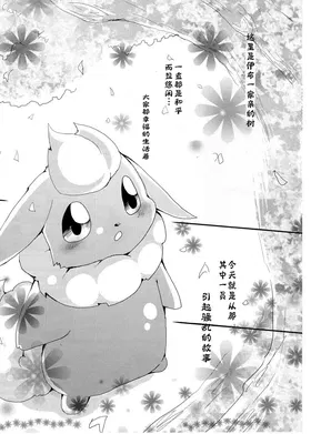 第 3 頁