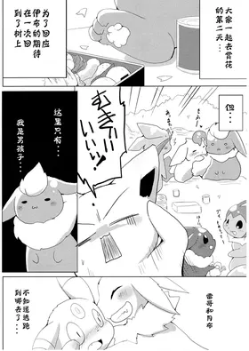 第 4 頁