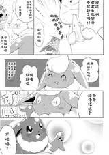 第 5 頁