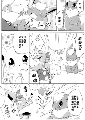 第 6 頁
