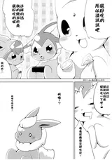 第 7 頁
