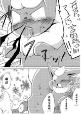 第 8 頁