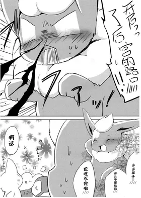 第 8 頁