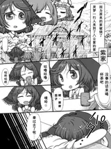 第 2 頁
