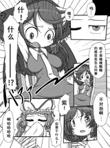第 3 頁