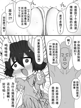 第 4 頁