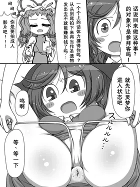 第 5 頁