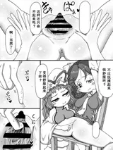 第 6 頁