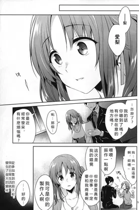 第 2 頁