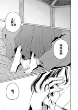 第 2 頁