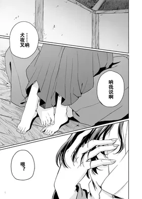 第 2 頁