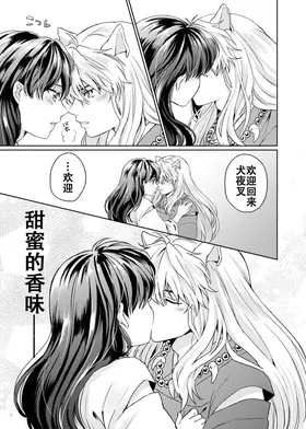 第 6 頁